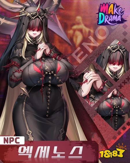 收集型RPG《Make Drama : MAD》在韩国开启Android版运营 与美少女们共度浪漫时刻