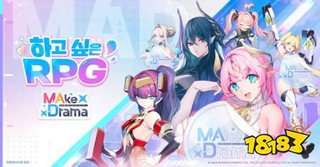 收集型RPG《Make Drama : MAD》在韩国开启Android版运营 与美少女们共度浪漫时刻