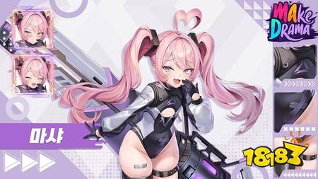 收集型RPG《Make Drama : MAD》在韩国开启Android版运营 与美少女们共度浪漫时刻