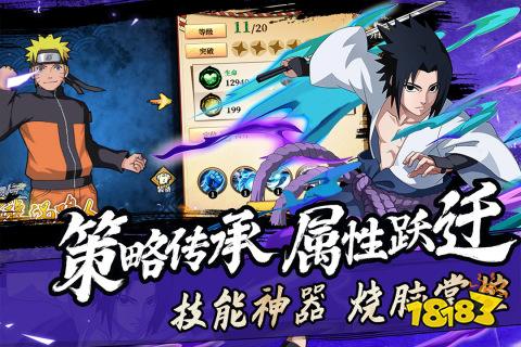 命运骑士团官方正版下载
