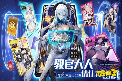 锚点降临九游服下载