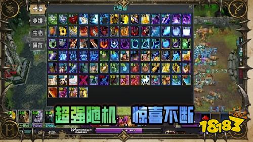 重生再战，装备爆发！KK官方对战平台《重生魔兽刷刷刷》体验刷图快感！