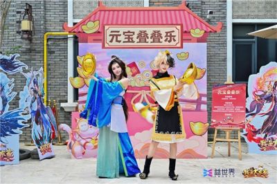 《我是大东家》五周年玩家见面会圆满举行，延续长线陪伴与用户共创