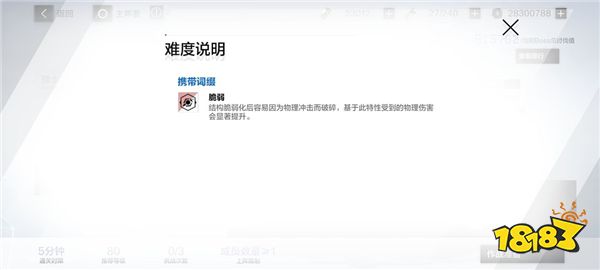 抽卡攻略配图1