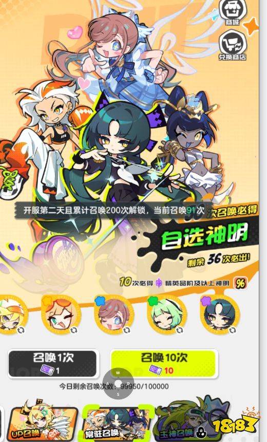 新手攻略5