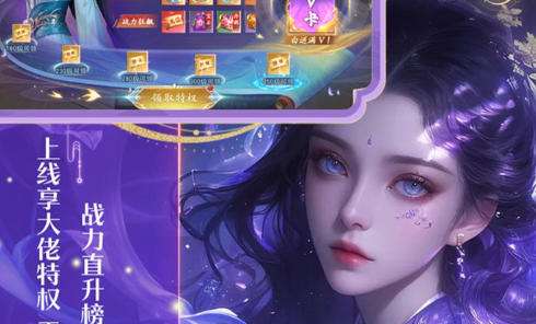 无限gm后台手游平台 折扣版gm游戏盒子推荐