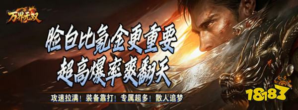 万界无双传奇官方正版