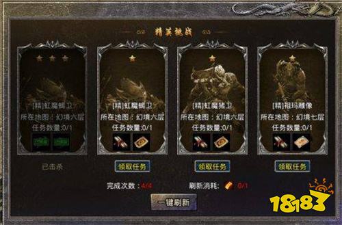 盛趣传奇手游官网入口