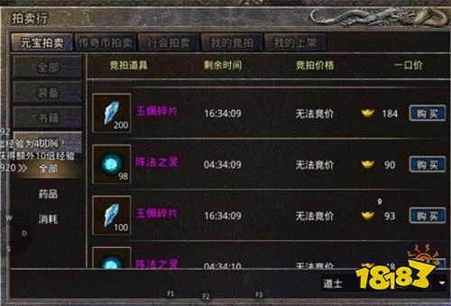 盛趣传奇手游官网入口