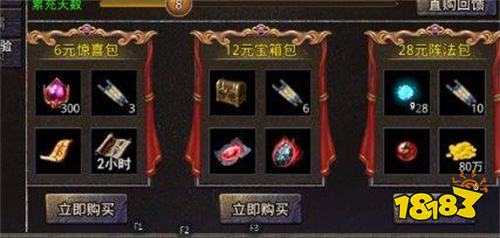 盛趣传奇手游官网入口
