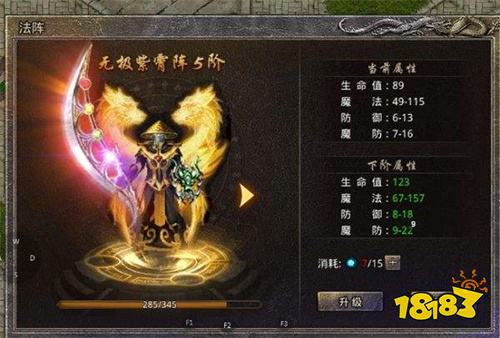 盛趣传奇手游官网入口
