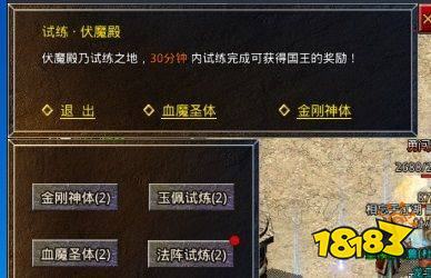 盛趣传奇手游官网入口