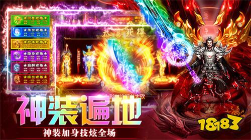 上班能玩传奇