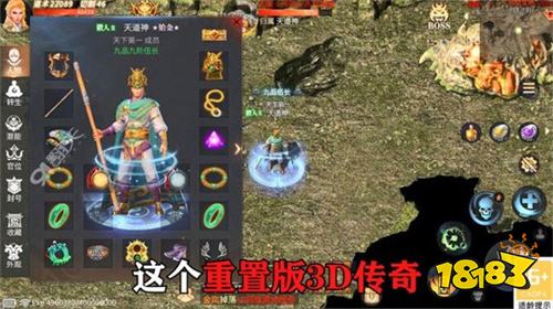 手游复古单机传奇大全 2026好玩的复古传奇手游单机版推荐