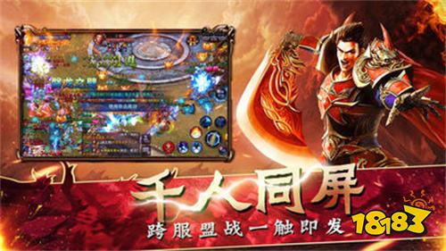 低折扣传奇手游有哪些 折扣超低的传奇手游推荐大全