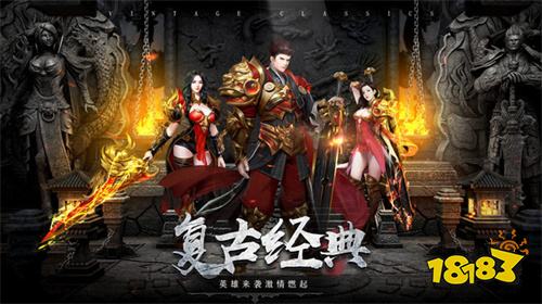 传奇私服鬼服地址大全 sf传奇鬼服最新开服入口