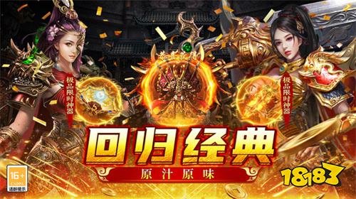 烈掌传奇安卓版