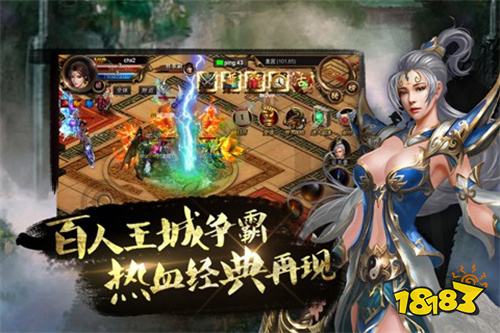 真龙英雄手机游戏