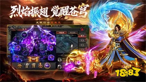 传奇鬼服BT版下载地址 变态版本高爆率鬼服推荐