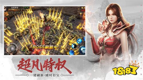 微信传奇小游戏大全 2026最值得玩的传奇小程序合集