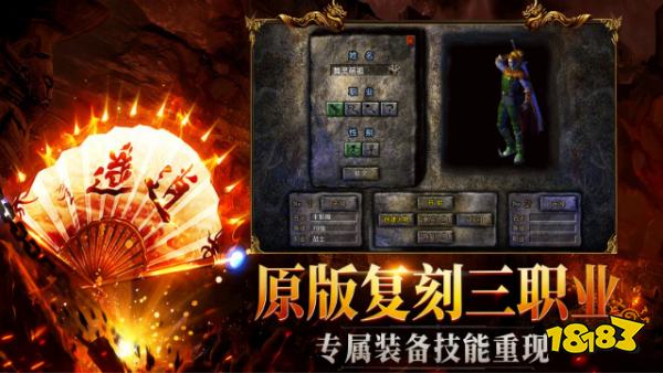 1.76传奇哪个区人少 2026好玩的复古传奇鬼服推荐