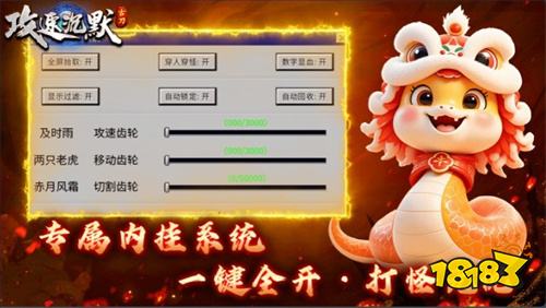 古刀攻速沉默传奇