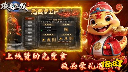 古刀攻速沉默传奇
