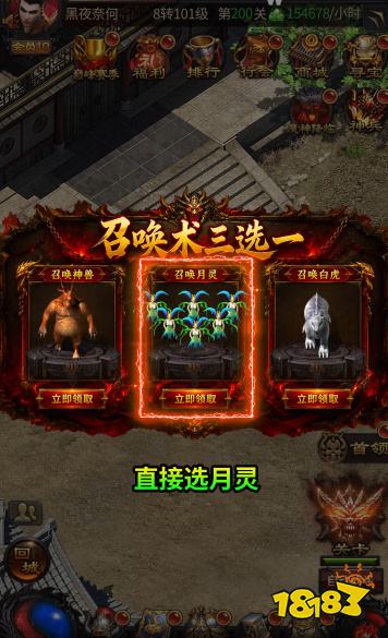 鬼服蓝月马年版