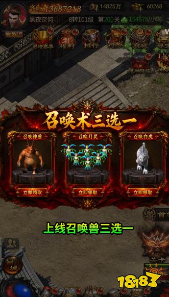 鬼服蓝月马年版