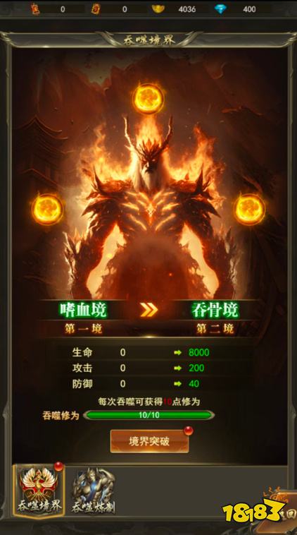 斗战沙场传奇手游下载