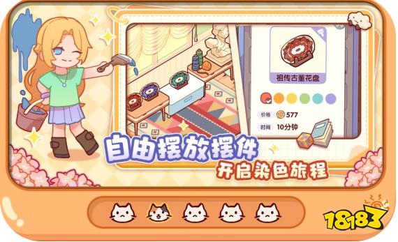 2026年5款高自由度装修手游TOP榜：纯享家装设计快乐，打工人解压治愈神器!