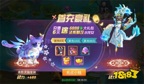 组队开黑，结缘修仙！《仙灵物语》不止是战斗，更是江湖！