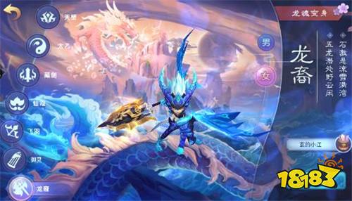 组队开黑，结缘修仙！《仙灵物语》不止是战斗，更是江湖！