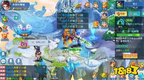 组队开黑，结缘修仙！《仙灵物语》不止是战斗，更是江湖！
