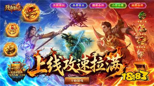致命狙击传说福利版