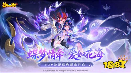 梦幻西游兑换码2026永久有效 新服最新礼包码汇总分享