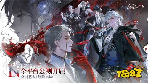 夜幕之下代号砰砰公测兑换码2026最新礼包码 夜幕之下最新有效的礼包码汇总