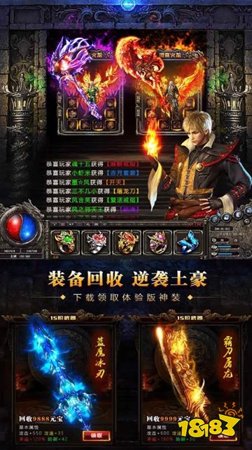 虎符传奇官方版下载