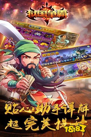 狱国争霸官方正版下载