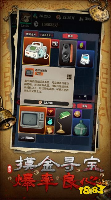 咻咻勇者解锁版下载