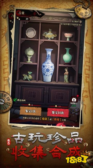 咻咻勇者下载