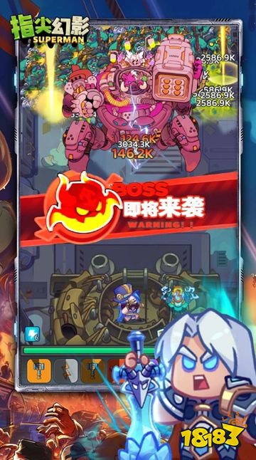 指尖幻影内置菜单版下载