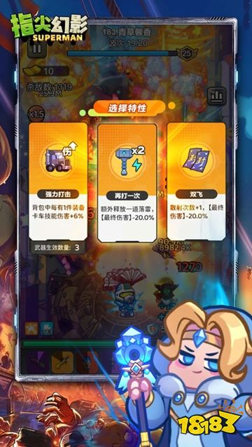 指尖幻影0.1折下载