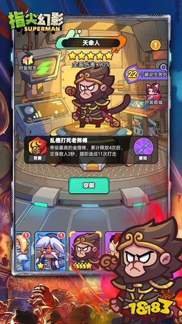 指尖幻影解锁版下载