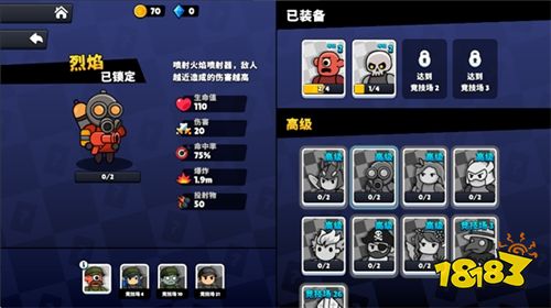爆裂守卫内置菜单版下载