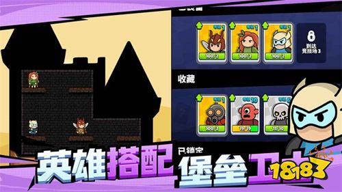 爆裂守卫内置菜单版下载