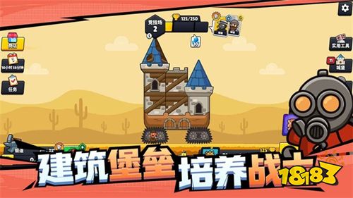 爆裂守卫最新版免费下载