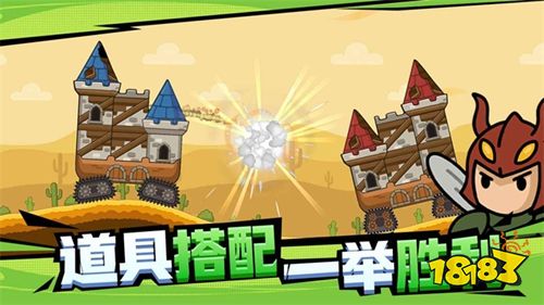 爆裂守卫最新版免费下载