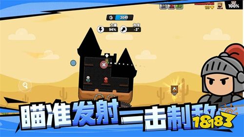 爆裂守卫最新版免费下载