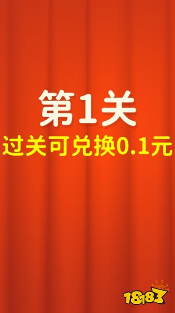 抓金猪游戏官方正版下载